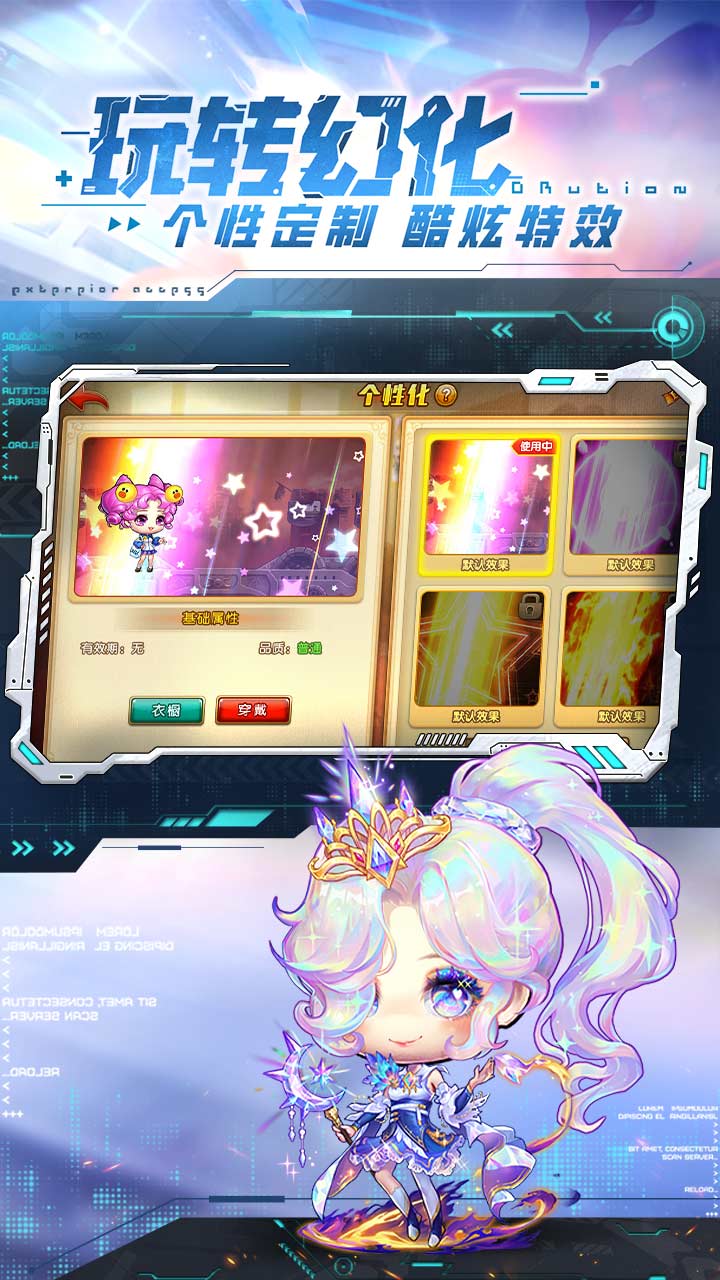 弹弹堂大冒险果盘版电脑版