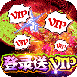 天空传说冰雪无限打金电脑版