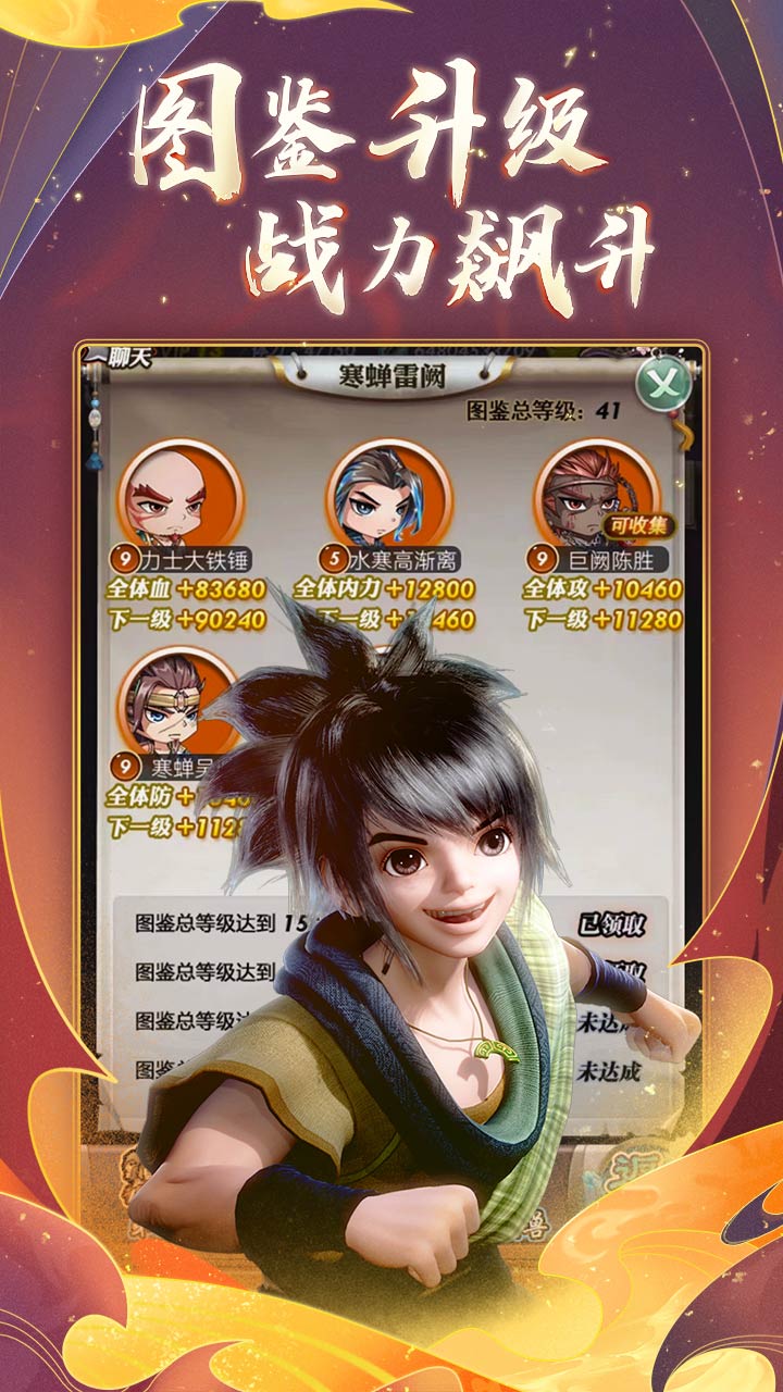秦时明月卡牌无限元宝满v版
