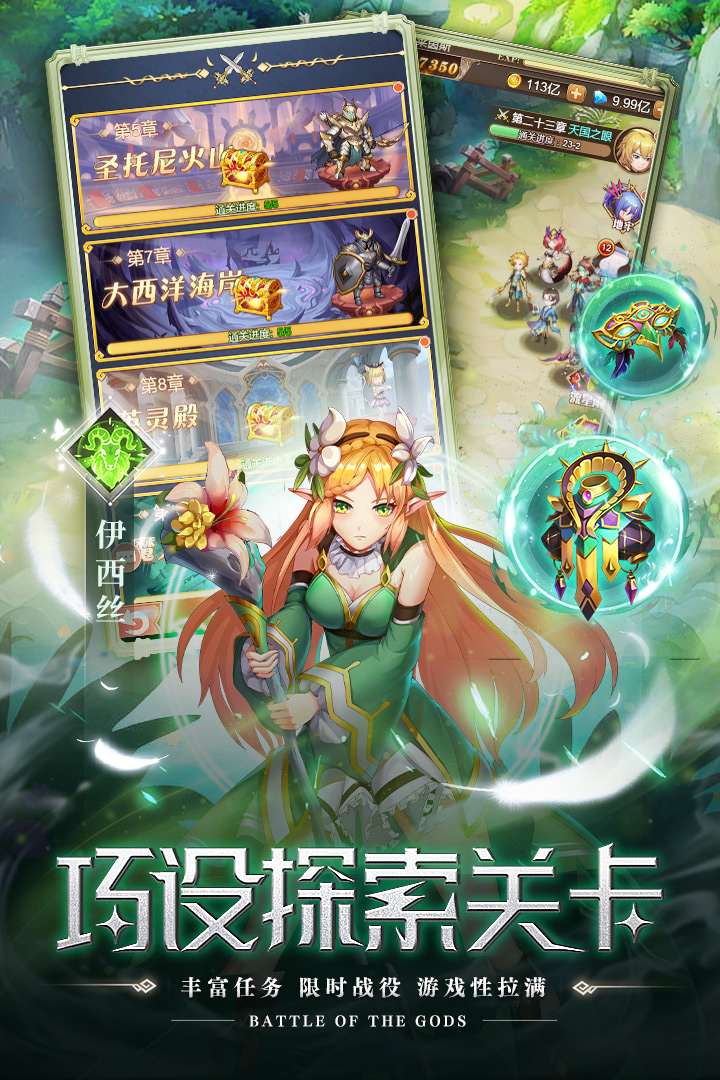 空战女神破解版内置菜单电脑版