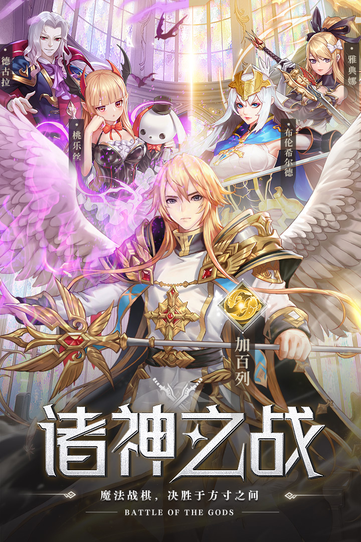 空战女神破解版内置菜单电脑版