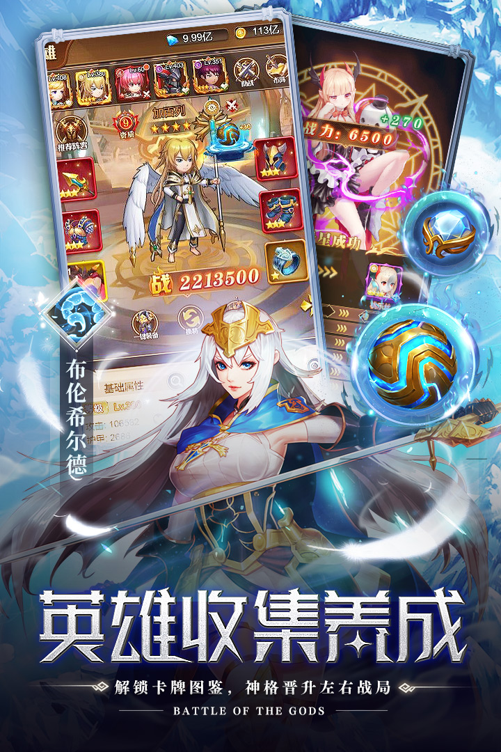 空战女神破解版内置菜单电脑版