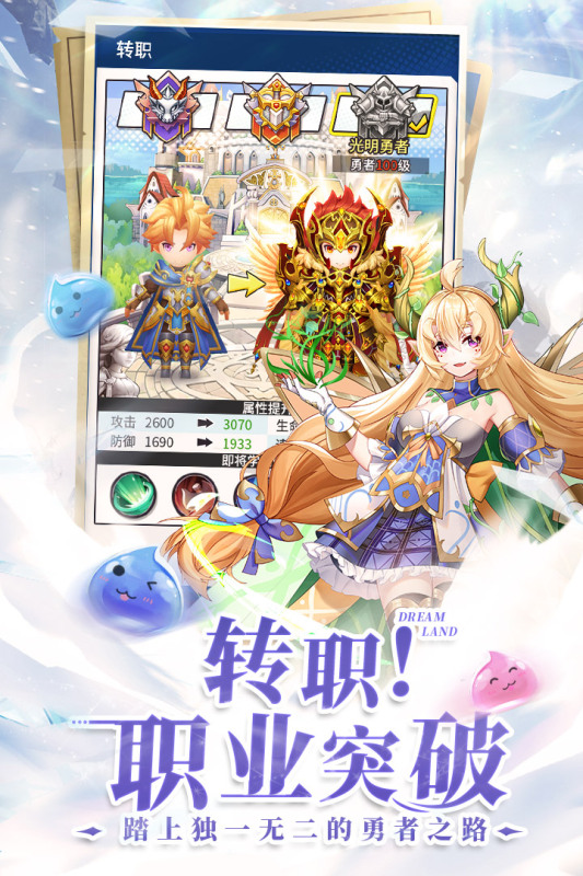 洋葱骑士团电脑版