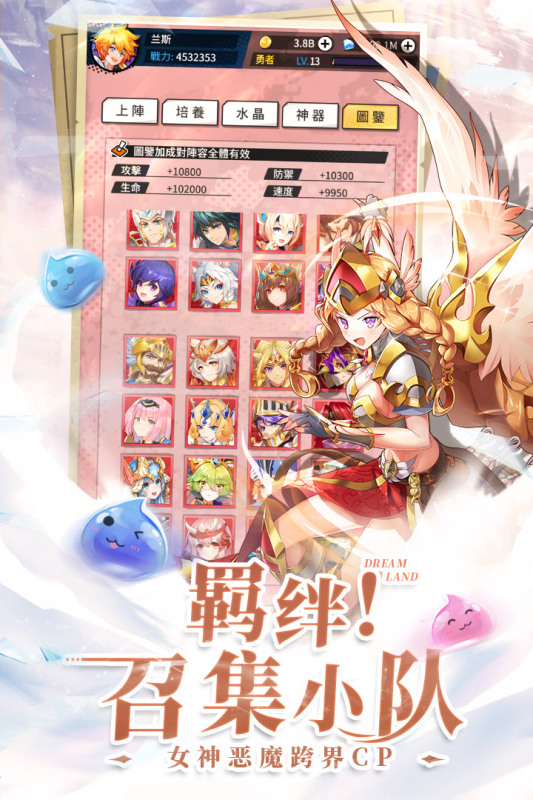 洋葱骑士团电脑版