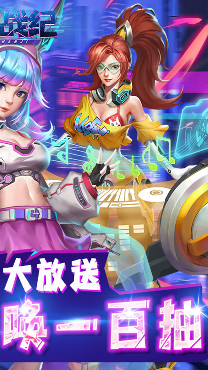 塔尔战纪电脑版
