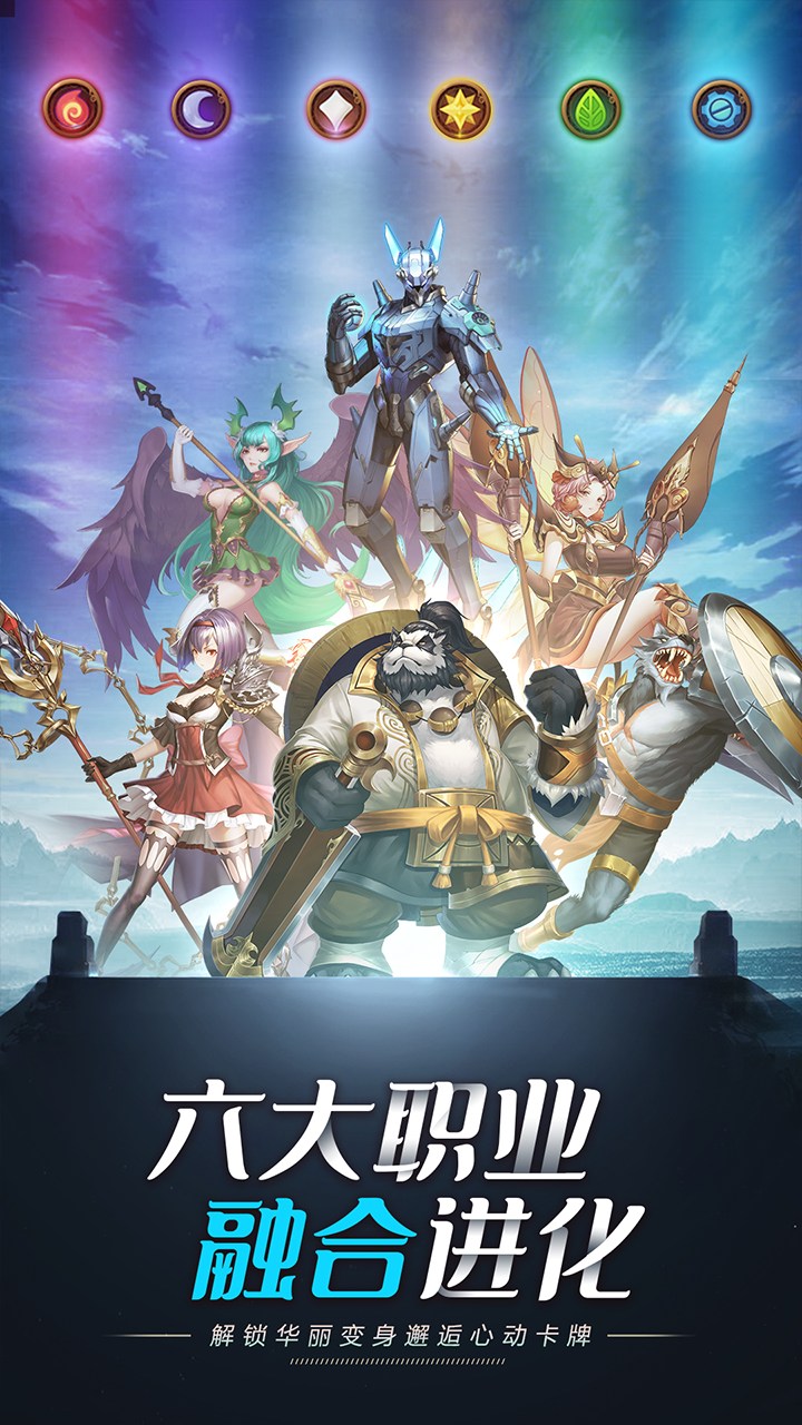 妖灵战姬破解内购版电脑版