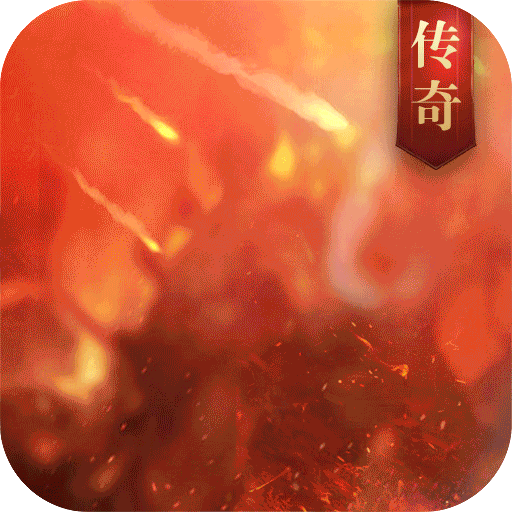 天命传说九游版电脑版