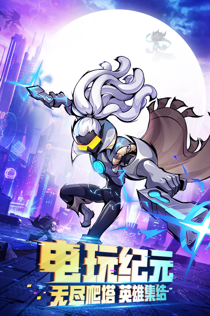 火柴人联盟2破解最新版