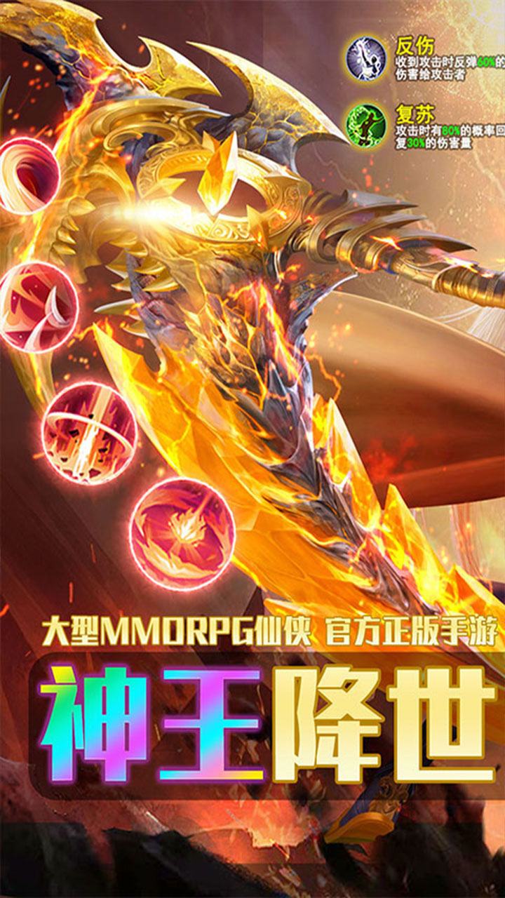 太古神王2破解版无限元宝