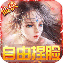 太古神王2破解版无限元宝
