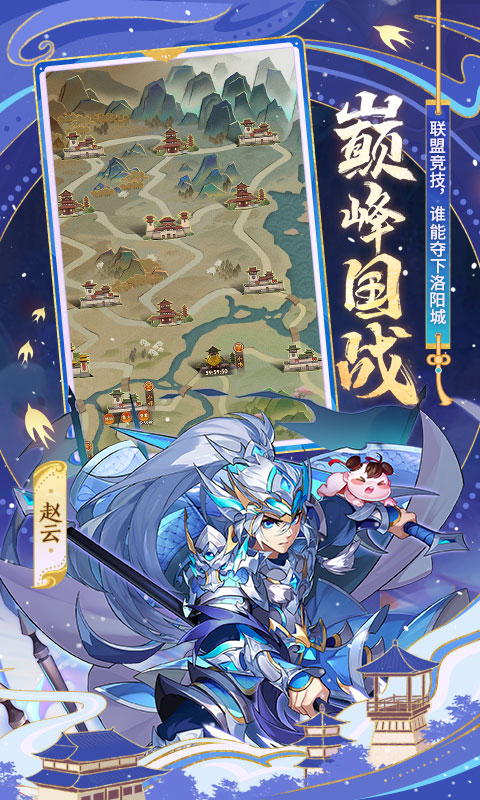 少年三國志1折平臺