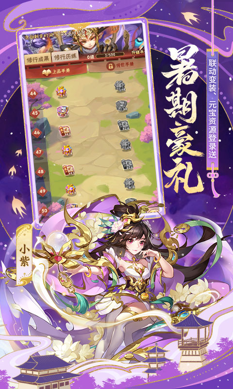 少年三國志1折平臺