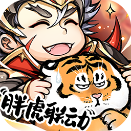 少年三国志1折平台