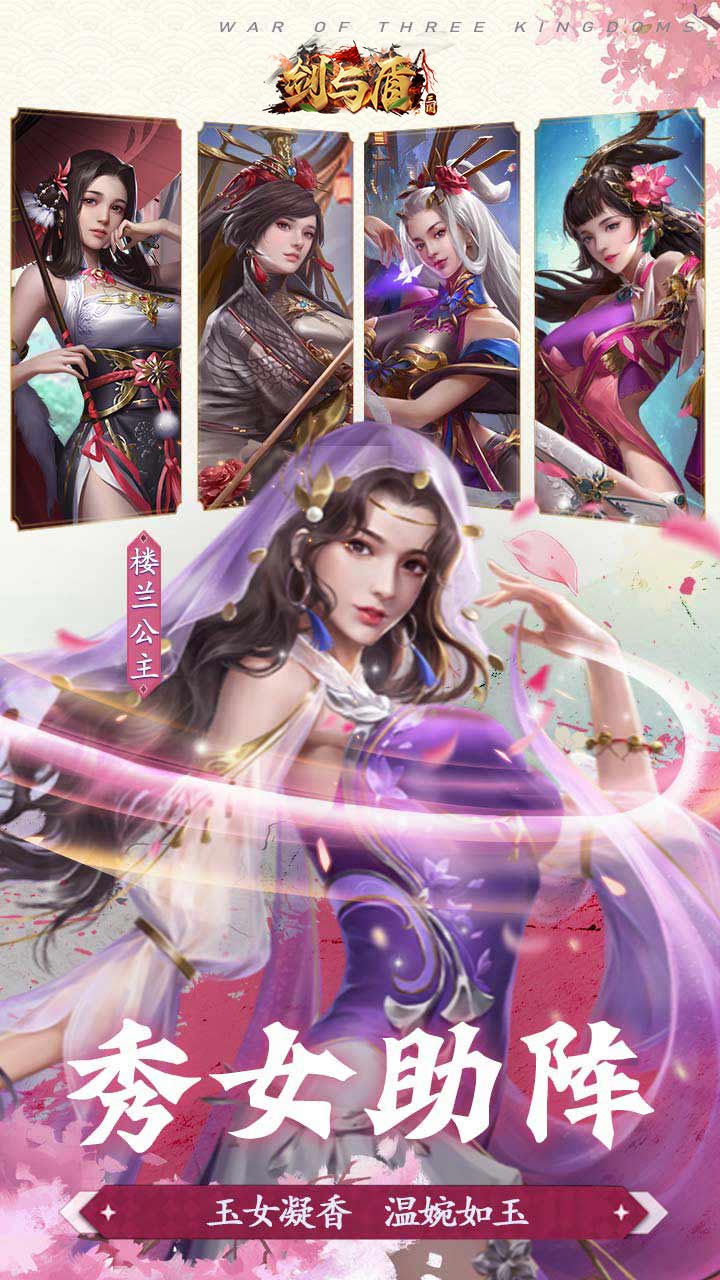 剑与盾上线送千抽电脑版