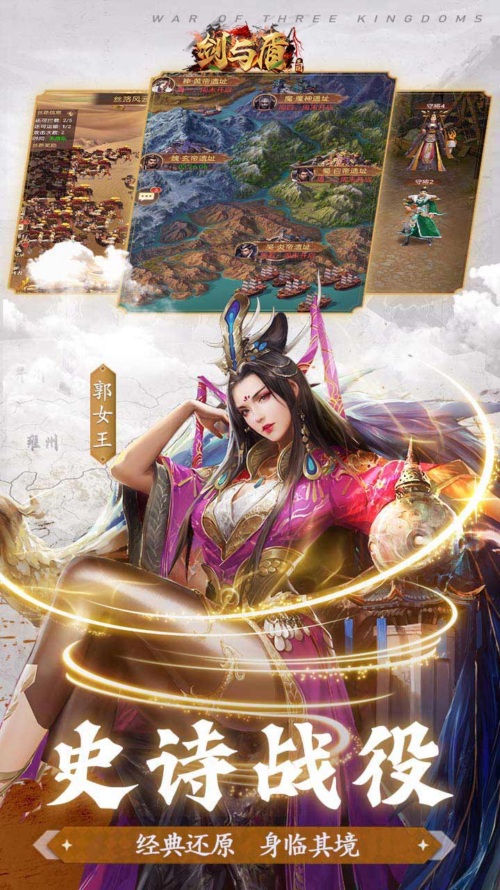剑与盾上线送千抽电脑版