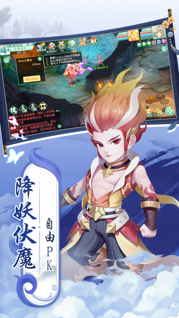 萌将春秋0.1折扣版电脑版