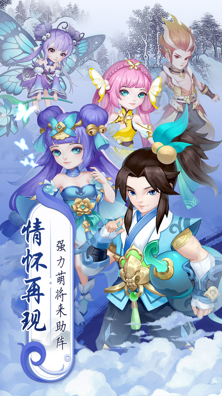 萌将春秋0.1折扣版电脑版