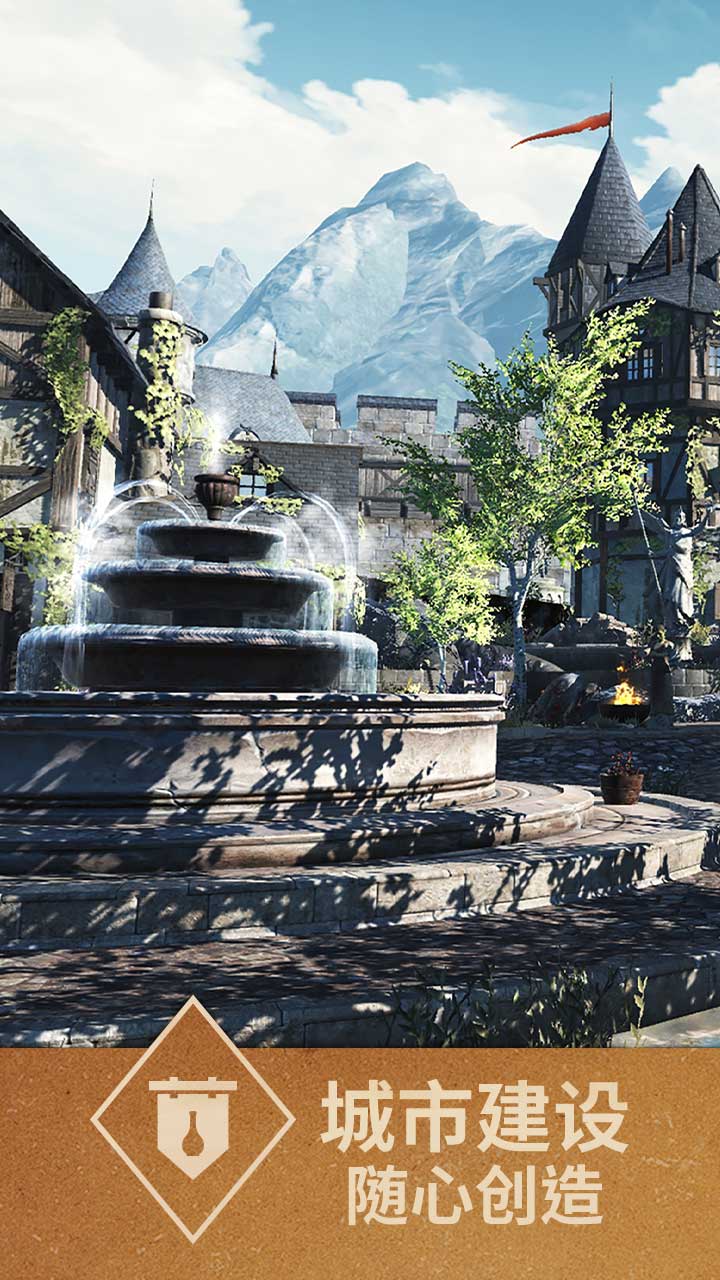 上古卷轴刀锋无敌版电脑版