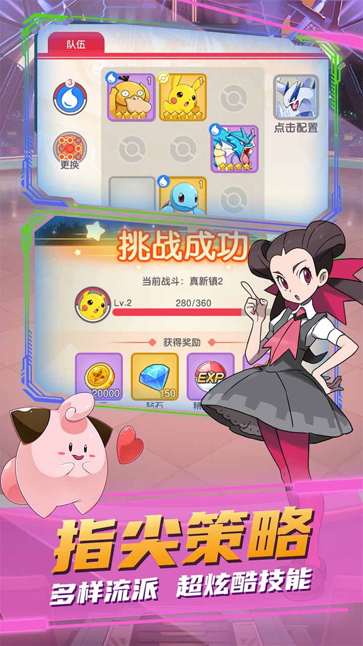 疯狂宝贝神奇宝贝