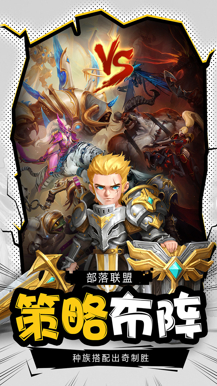 暗黑超神破解版无限钻石