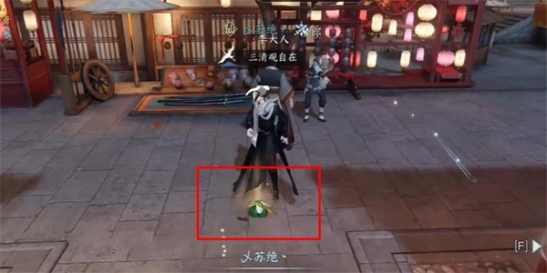 逆水寒手游三大奇遇沧州雪鹰,穷山海,扇外佳人图文具体坐标攻略大全汇总