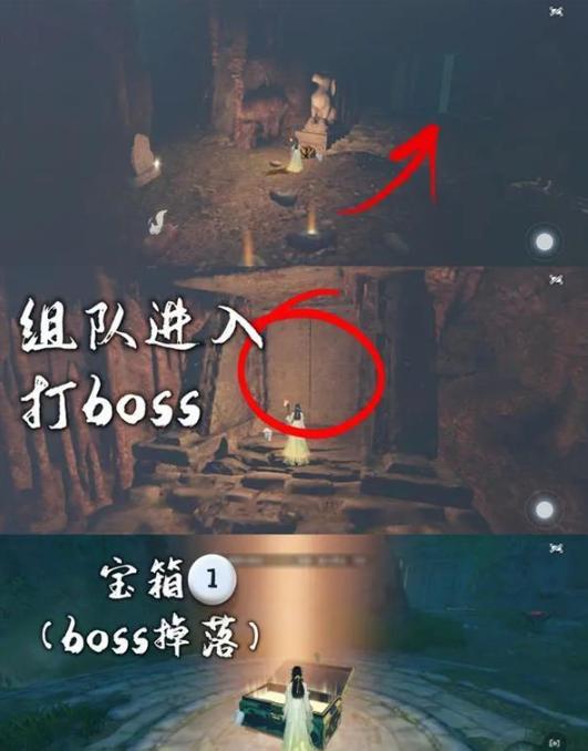 逆水寒手游三大奇遇沧州雪鹰,穷山海,扇外佳人图文具体坐标攻略大全汇总