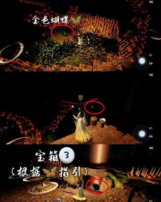 逆水寒手游三大奇遇沧州雪鹰,穷山海,扇外佳人图文具体坐标攻略大全汇总