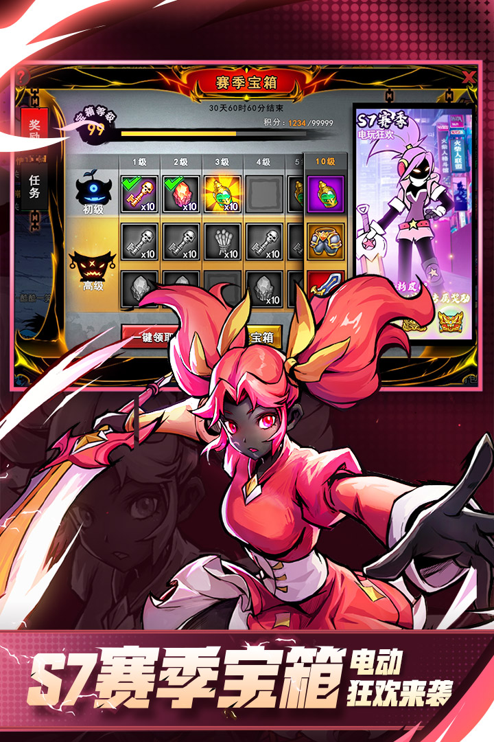 火柴人联盟2免费破解版