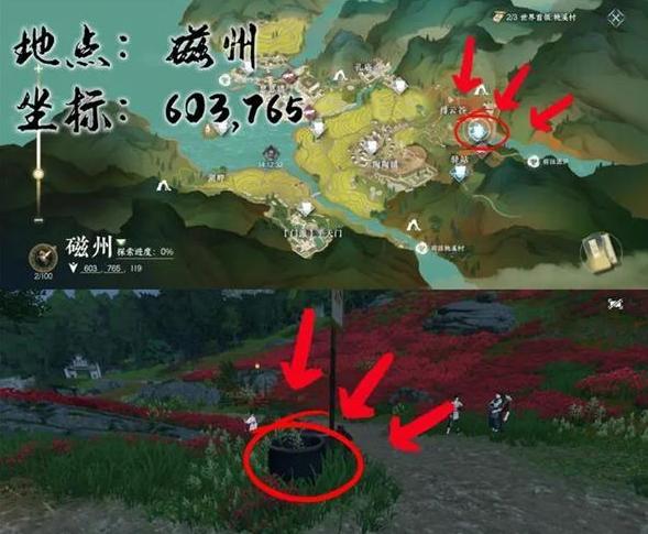 逆水寒手游三大奇遇沧州雪鹰,穷山海,扇外佳人图文具体坐标攻略大全汇总