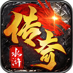 传说之城传奇手游电脑版