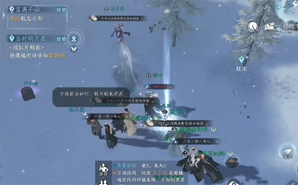 逆水寒手游沧州有青鸾奇遇详细图文步骤介绍攻略一览