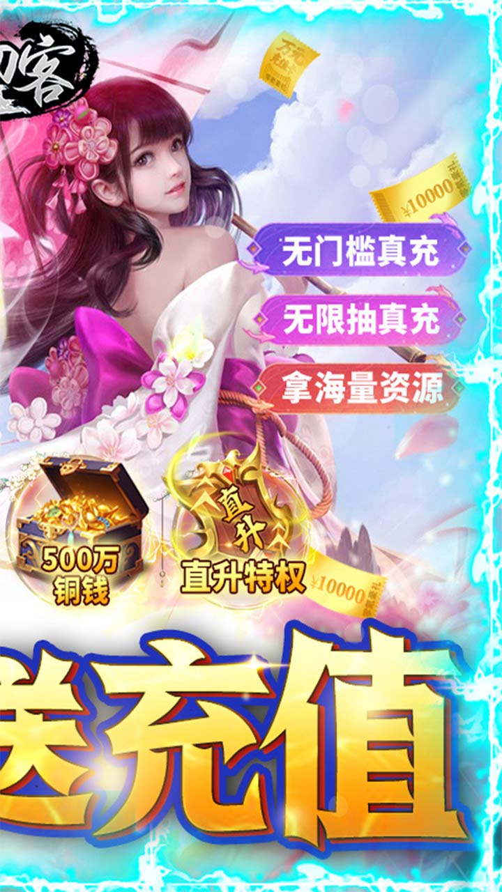大刀客折扣版电脑版
