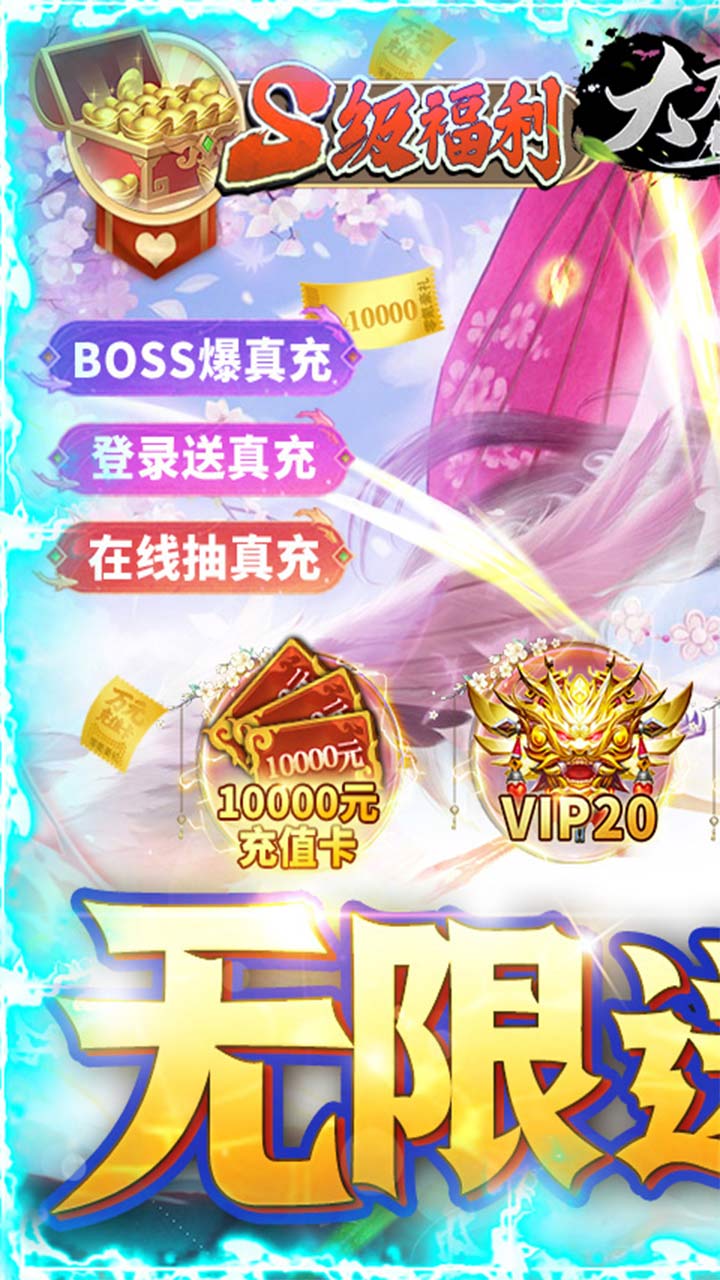 大刀客折扣版电脑版
