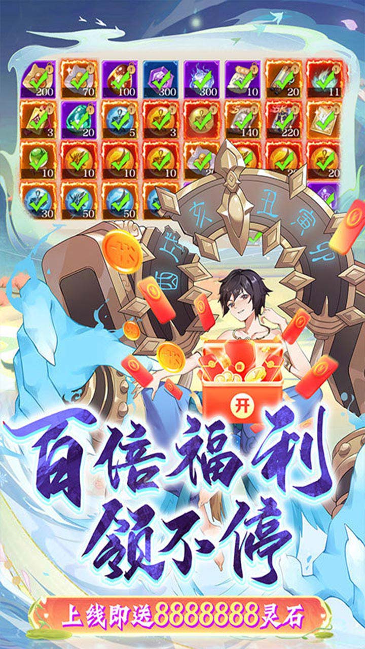 寒刃手游折扣版电脑版