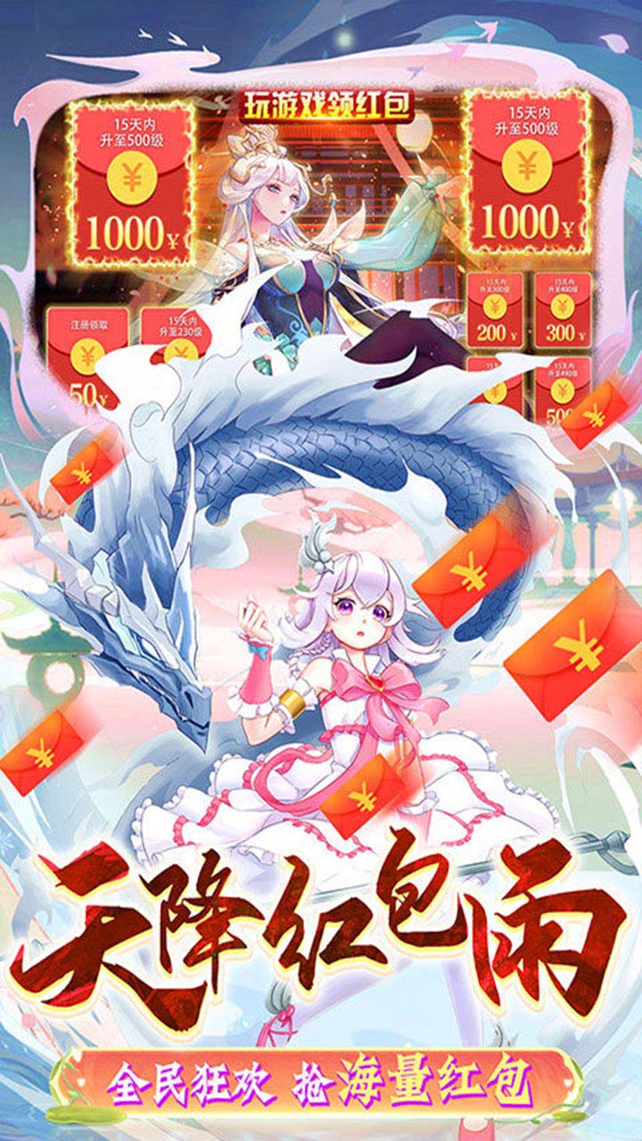 寒刃手游折扣版电脑版