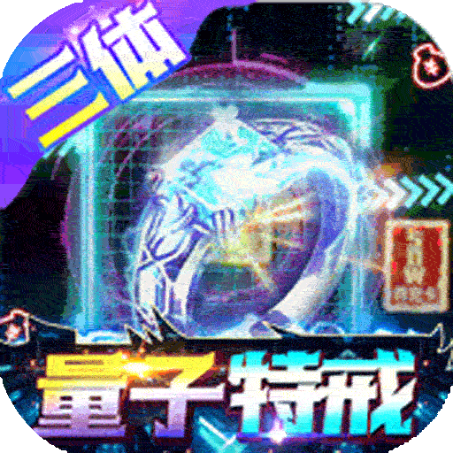 仙侠传奇手游bt版电脑版