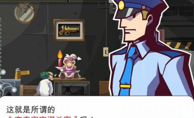 幽灵诡计第五章通关详细介绍攻略,第五章图文步骤介绍