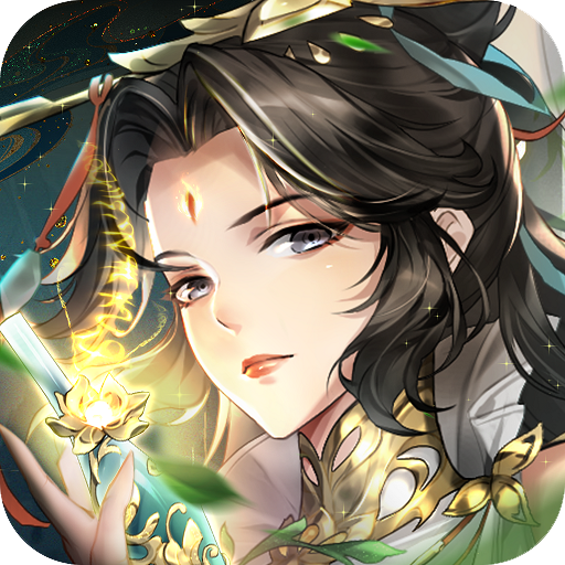 问鼎苍穹九游版电脑版