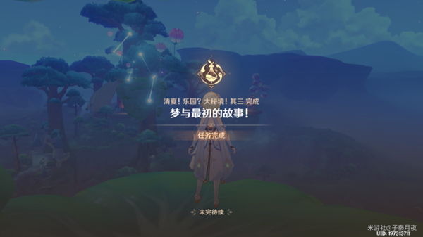 原神先成图修复核心轮縠任务详细图文攻略步骤一览