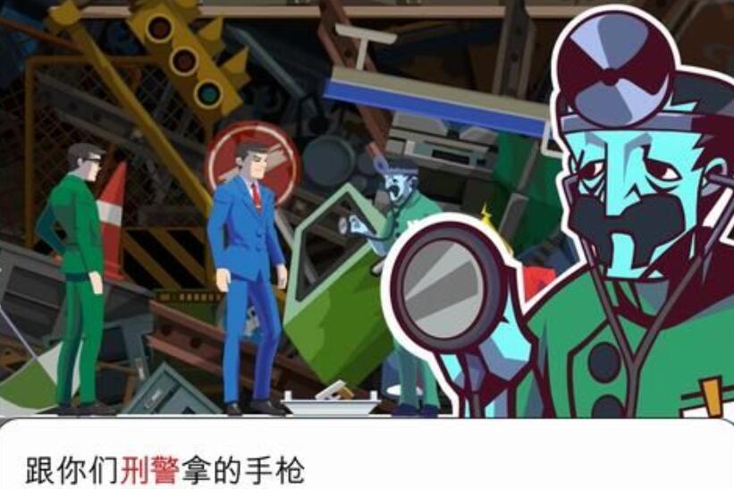 幽灵诡计手游第三章图文攻略