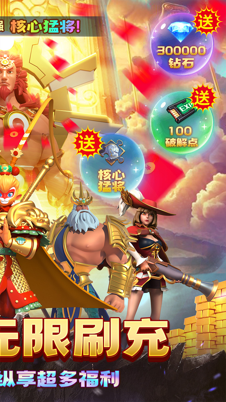 风暴之眼破解版电脑版