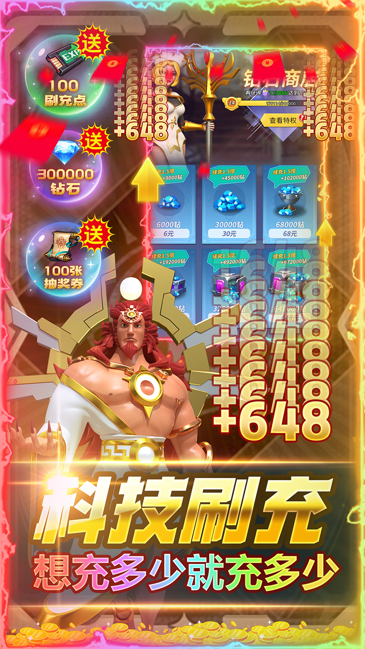 风暴之眼破解版电脑版