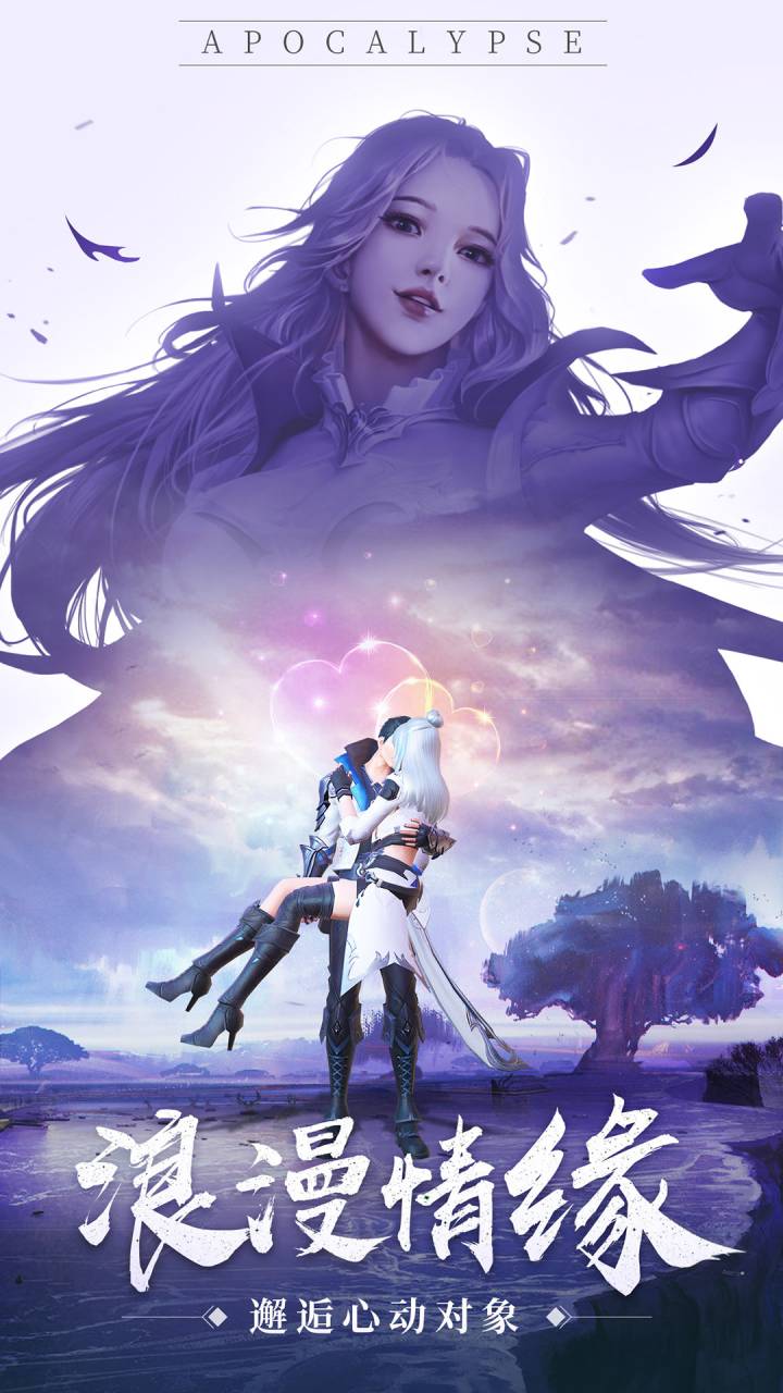 神谕幻想0.1折扣版电脑版
