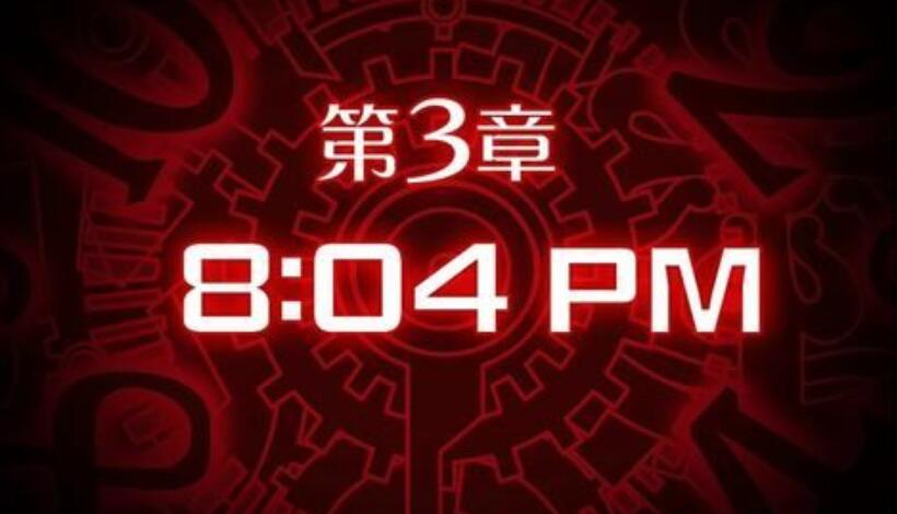 幽灵诡计手游第三章图文攻略