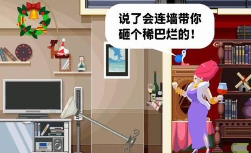 幽灵诡计手游第三章图文攻略
