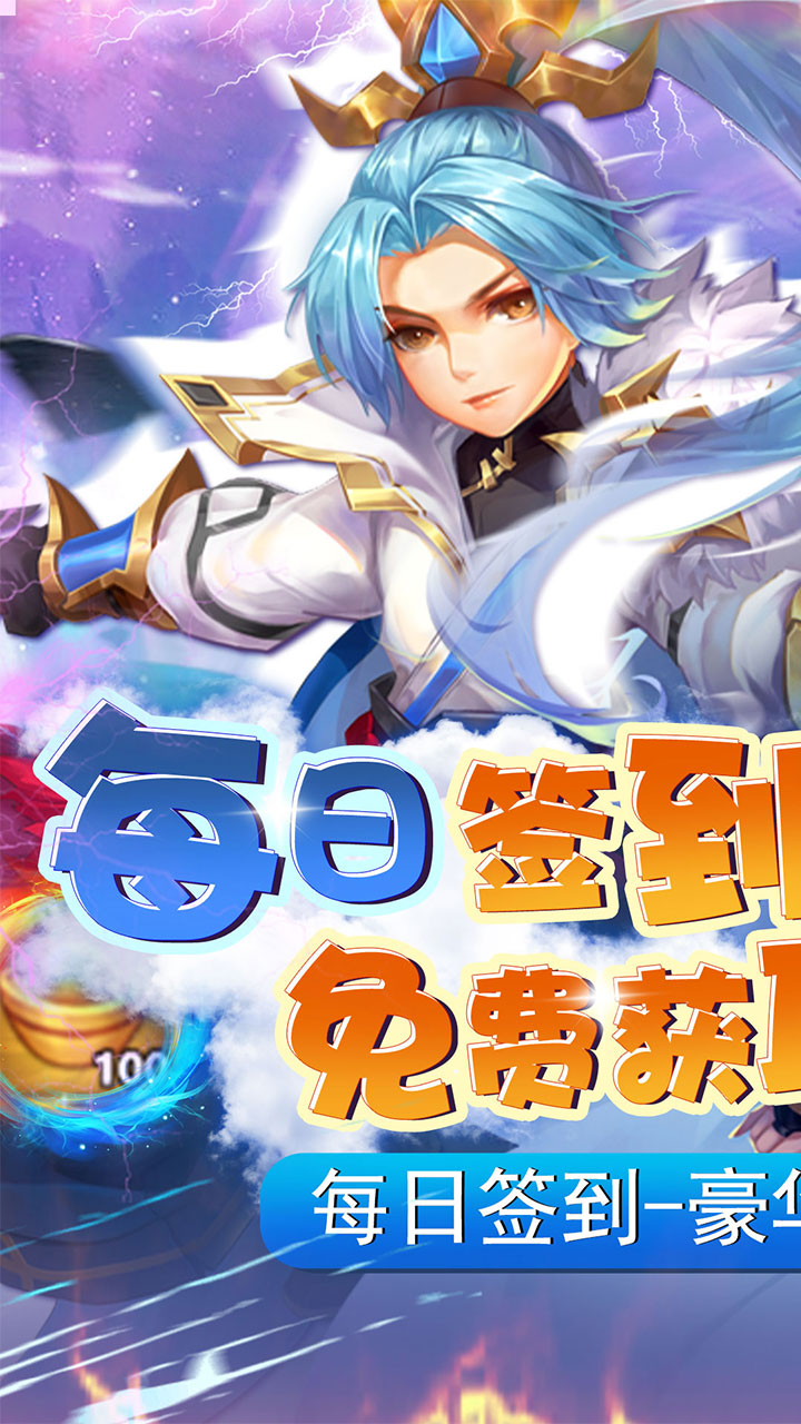 碉堡三国折扣版电脑版