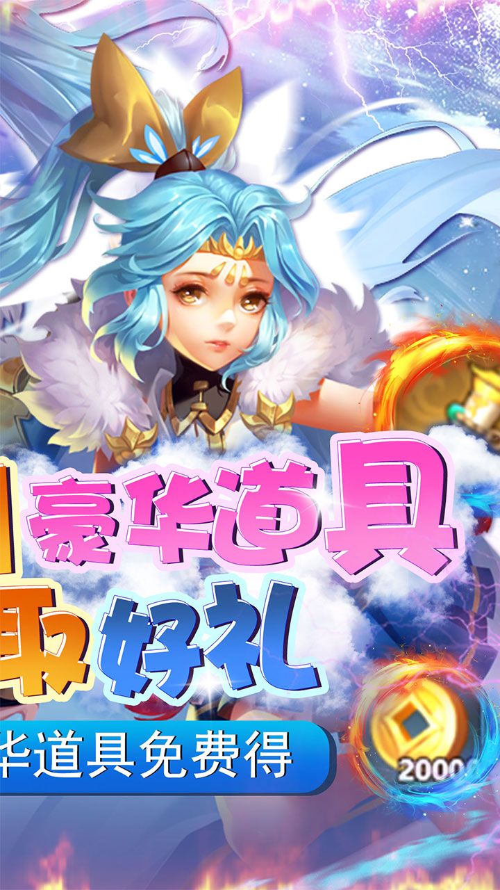 碉堡三国折扣版电脑版