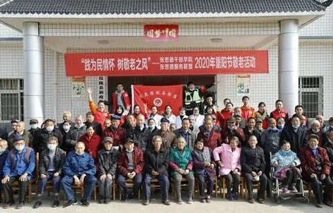 民办养老院属于以下哪种社会组织