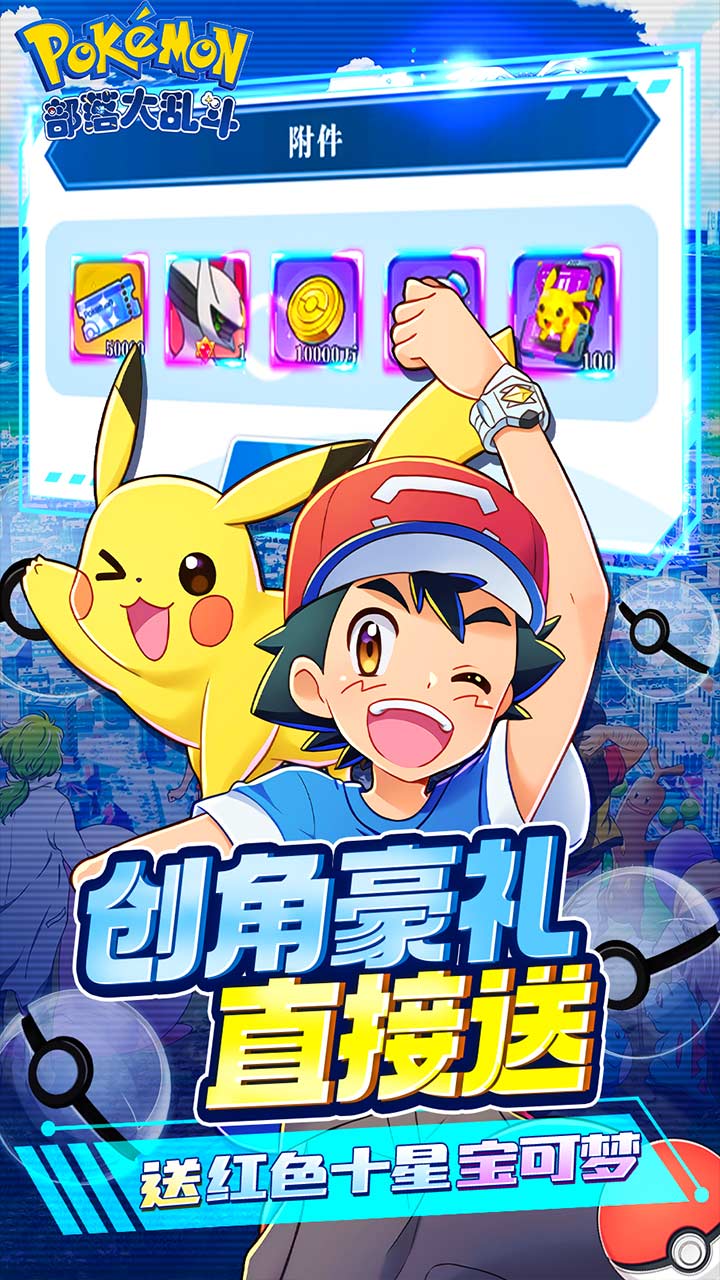 百战斗斗堂折扣版电脑版