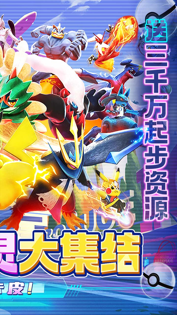 百战斗斗堂折扣版电脑版